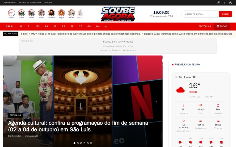 Soube Agora